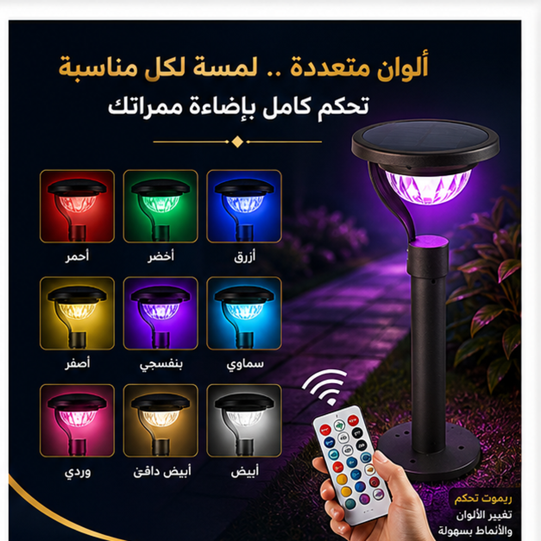 RGB حربة قائم للممرات 2 وات - الصورة 3