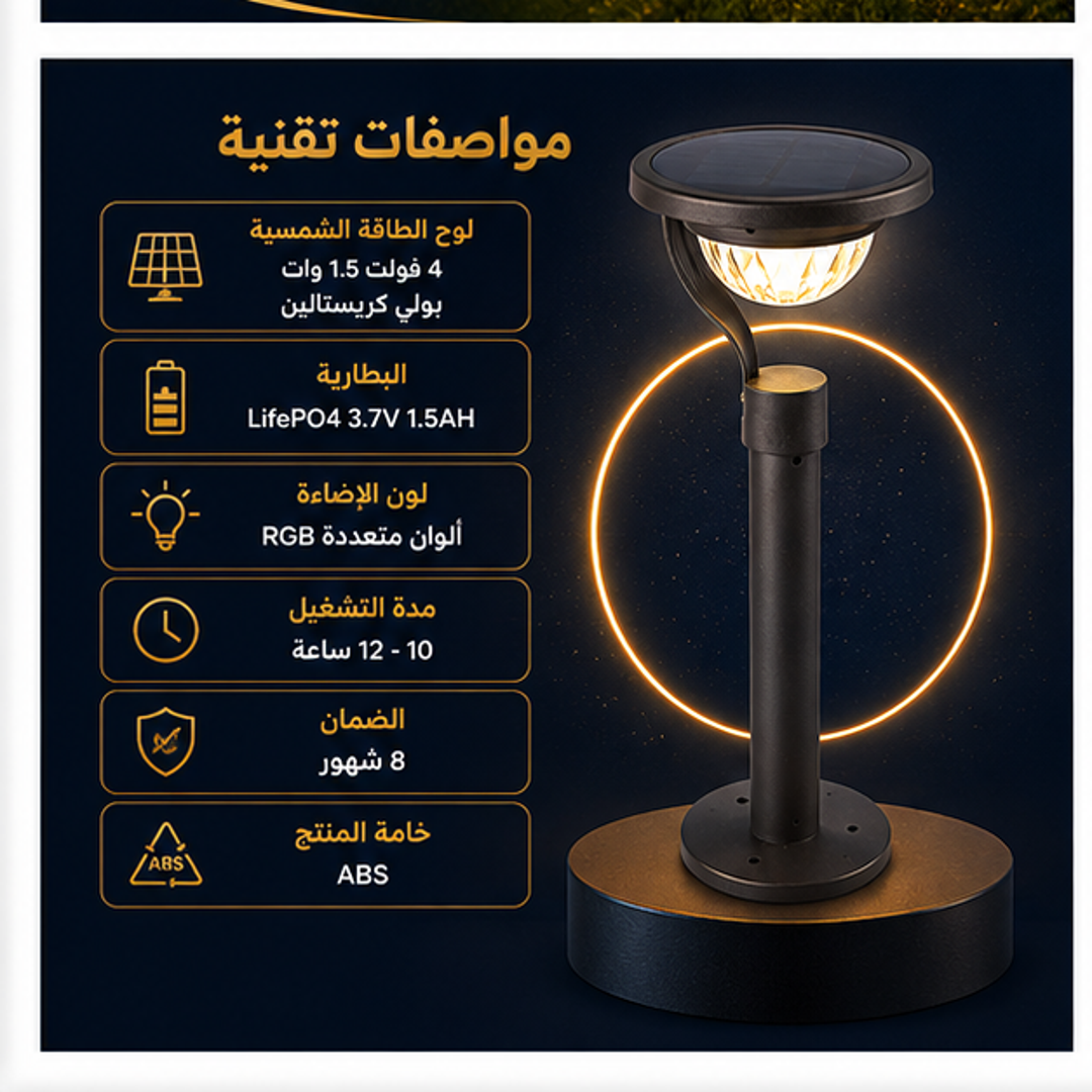 RGB حربة قائم للممرات 2 وات - الصورة 4