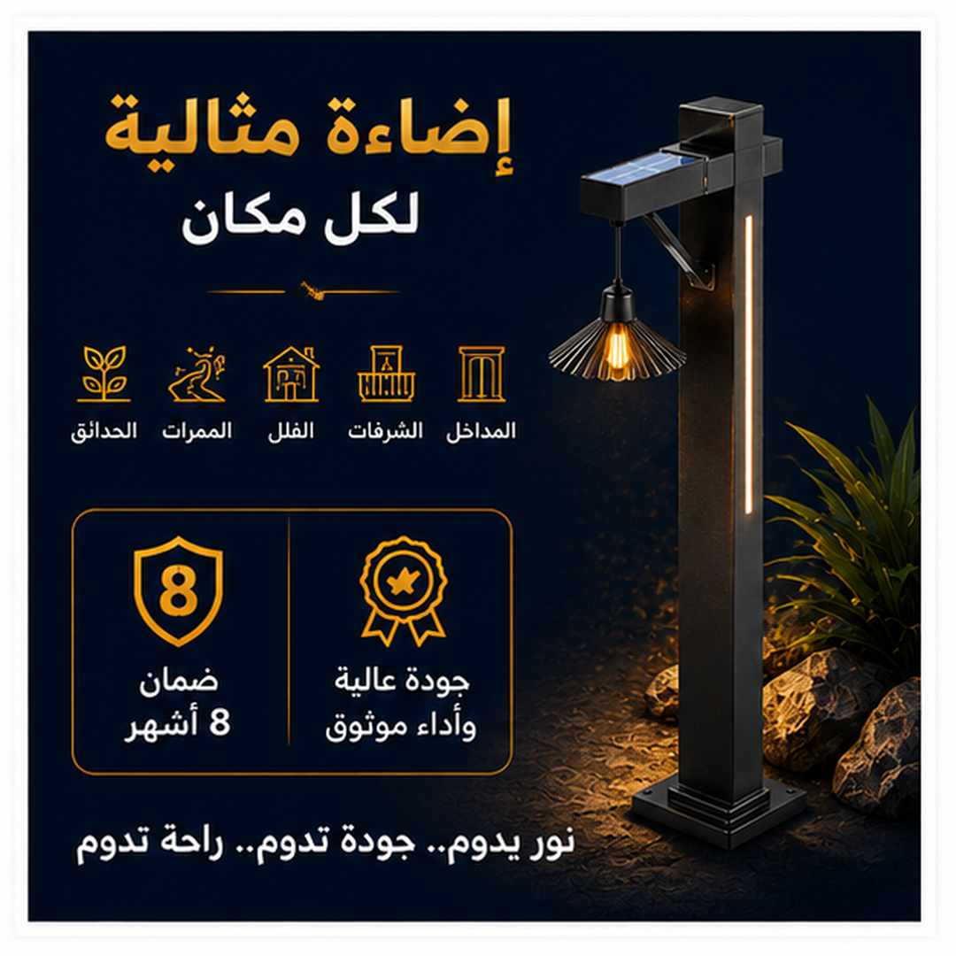بولر حدائق 3 وات - الصورة 4
